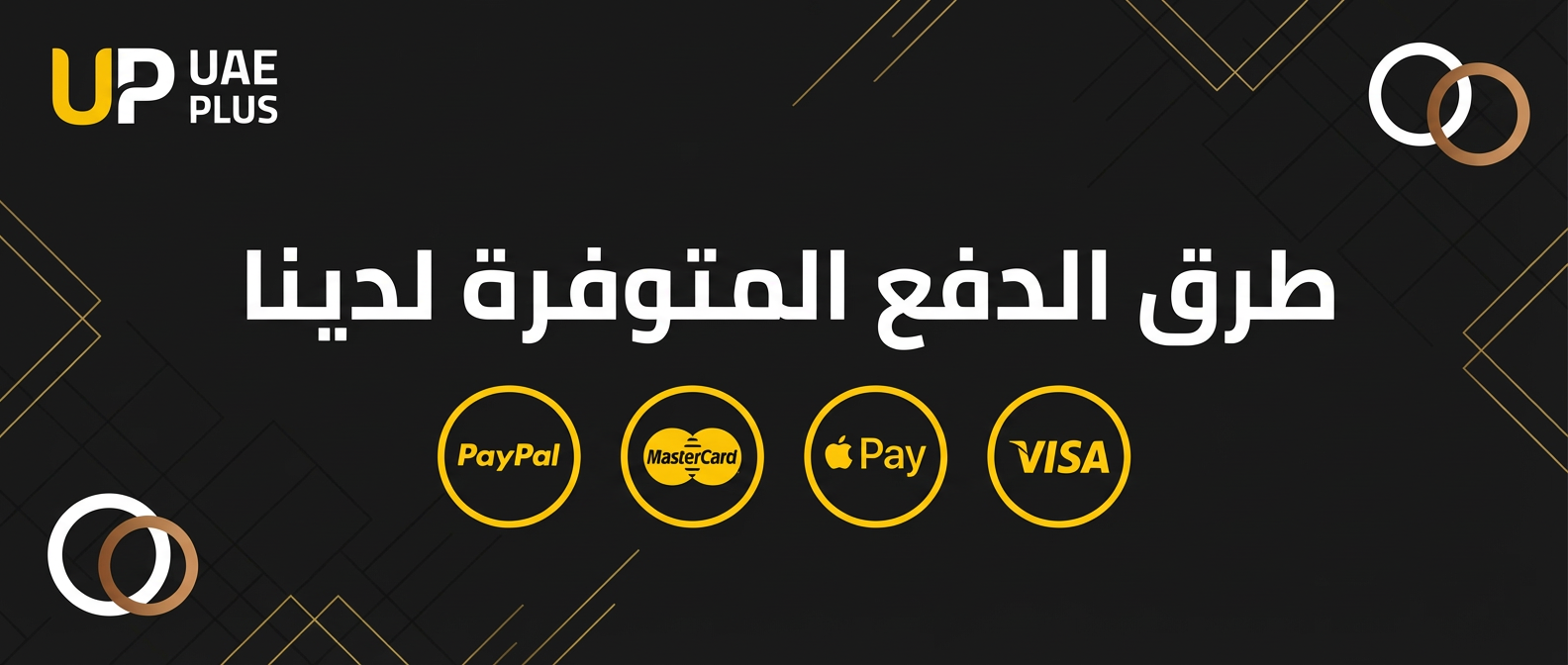 Pay Ways