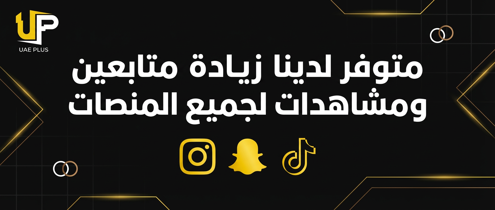 Social Sell